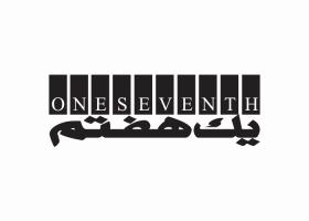 دانلود لوگو ماهنامه یک هفتم