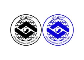 دانلود لوگو اتاق تعاون ایران