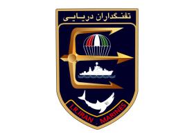 دانلود لوگو بازوی تفنگداران دریایی