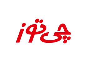 دانلود لوگو محصولات چی توز