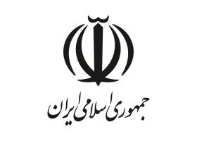 دانلود لوگو نشان جمهوری اسلامی ایران