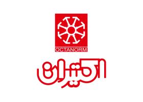 دانلود لوگو نمایندگی اکتیران
