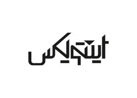 دانلود لوگو نمایندگی محصولات اینتویکس