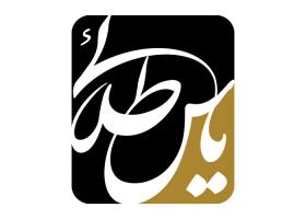دانلود لوگو یاس طلایی