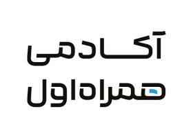 دانلود لوگو آکادمی همراه اول