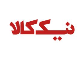 دانلود لوگو نیک کالا