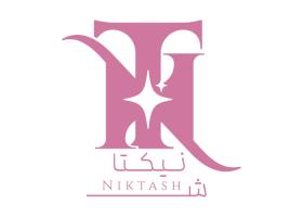 دانلود لوگو نیکتاش