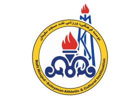 دانلود لوگو نفت مسجد سلیمان