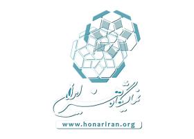 دانلود لوگو نمایشگاه هنر ایران