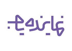 دانلود لوگو نماینده یاب