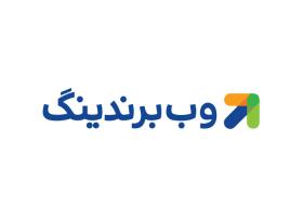 دانلود لوگو وب برندینگ