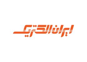 دانلود لوگو ایران الکتریک