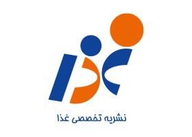 دانلود لوگو نشریه تخصصی غذا