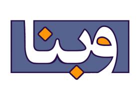 دانلود لوگو وبنا
