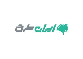 دانلود لوگو ایران طرح