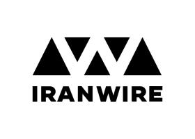 دانلود لوگو ایران وایر