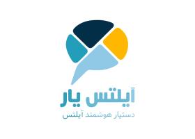 دانلود لوگو آیلتس یار