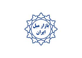 دانلود لوگو بازار مبل ایران