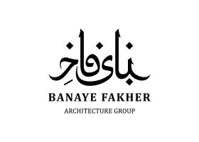 دانلود لوگو بنای فاخر