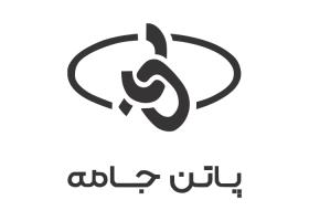 دانلود لوگو پاتن جامه