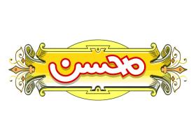 دانلود لوگو محسن