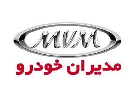 دانلود لوگو مدیران خودرو
