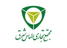دانلود لوگو مرکز خرید الماس ایران
