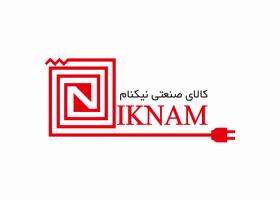 دانلود لوگو کالای صنعتی نیکنام