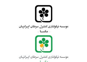 دانلود لوگو سامانه مکسا