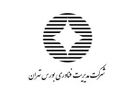 دانلود لوگو شرکت مدیریت فناوری بورس تهران