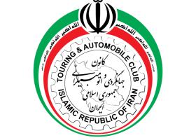 دانلود لوگو کانون جهانگردی و اتومبیلرانی جمهوری اسلامی ایران