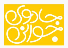 دانلود لوگو کتاب جادوی جوانی
