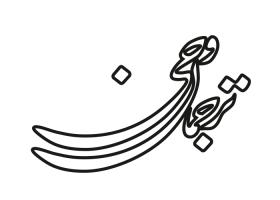 دانلود لوگو نشریه ترجمان وحی