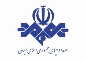 دانلود لوگو صدا و سیمای جمهوری اسلامی ایران