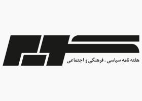 دانلود لوگو هفته نامه کویر