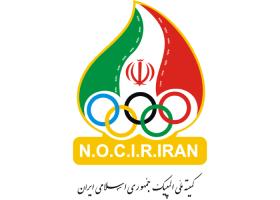 دانلود لوگو کمیته ملی المپیک ایران