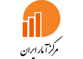 دانلود لوگو مرکز آمار ایران