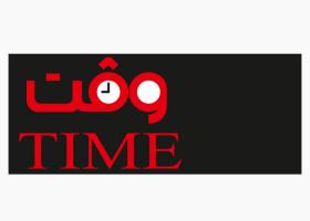دانلود لوگو هفته نامه وقت