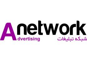دانلود لوگو (A network)