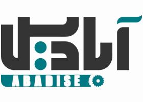 دانلود لوگو آبادیس