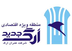 دانلود لوگو ارگ جدید