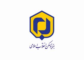 دانلود لوگو بنیاد مسکن انقلاب اسلامی