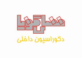 دانلود لوگو دکوراسیون داخلی فضای گویا