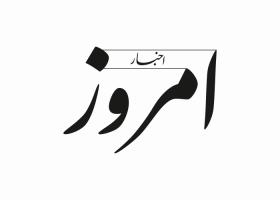 دانلود لوگو روزنامه اخبار امروز