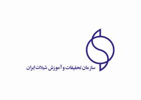 دانلود لوگو سازمان تحقیقات و آموزش شیلات ایران