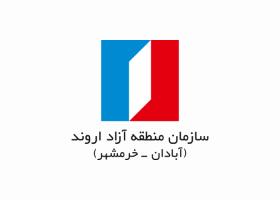 دانلود لوگو سازمان منطقه آزاد اروند