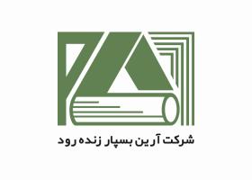 دانلود لوگو شرکت آرین بسپار زنده رود