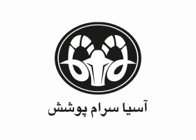 دانلود لوگو شرکت آسیا سرام پوشش