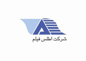 دانلود لوگو شرکت اطلس فیلم