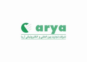 دانلود لوگو شرکت الکترونیکی آریا